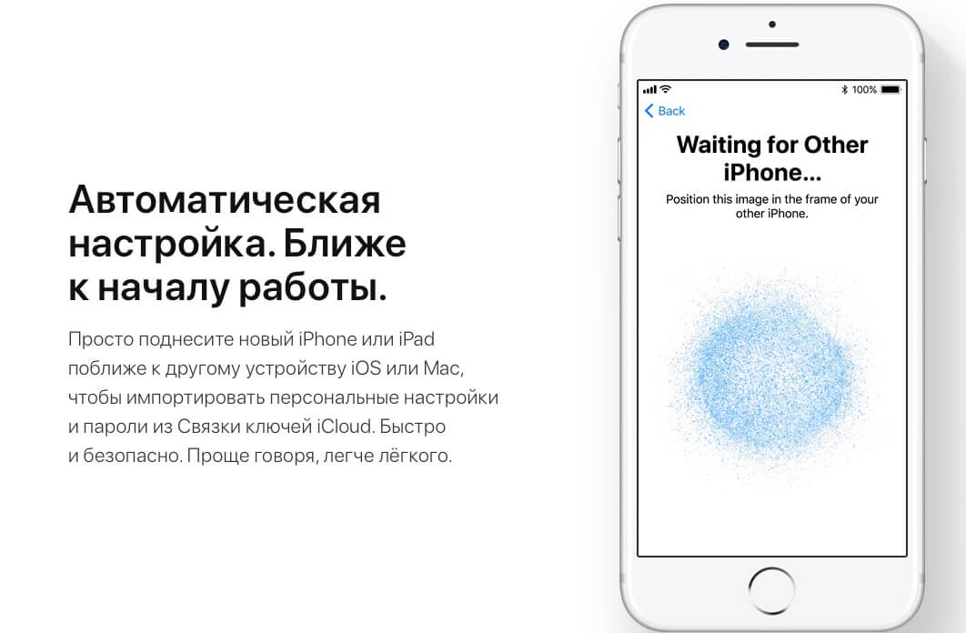 Бета iOS 11 стала публичной. Фото.